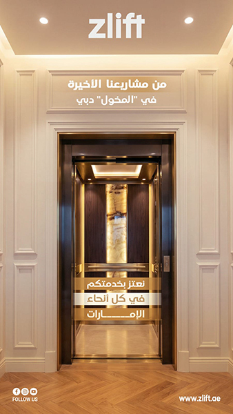 Zlift Elevators